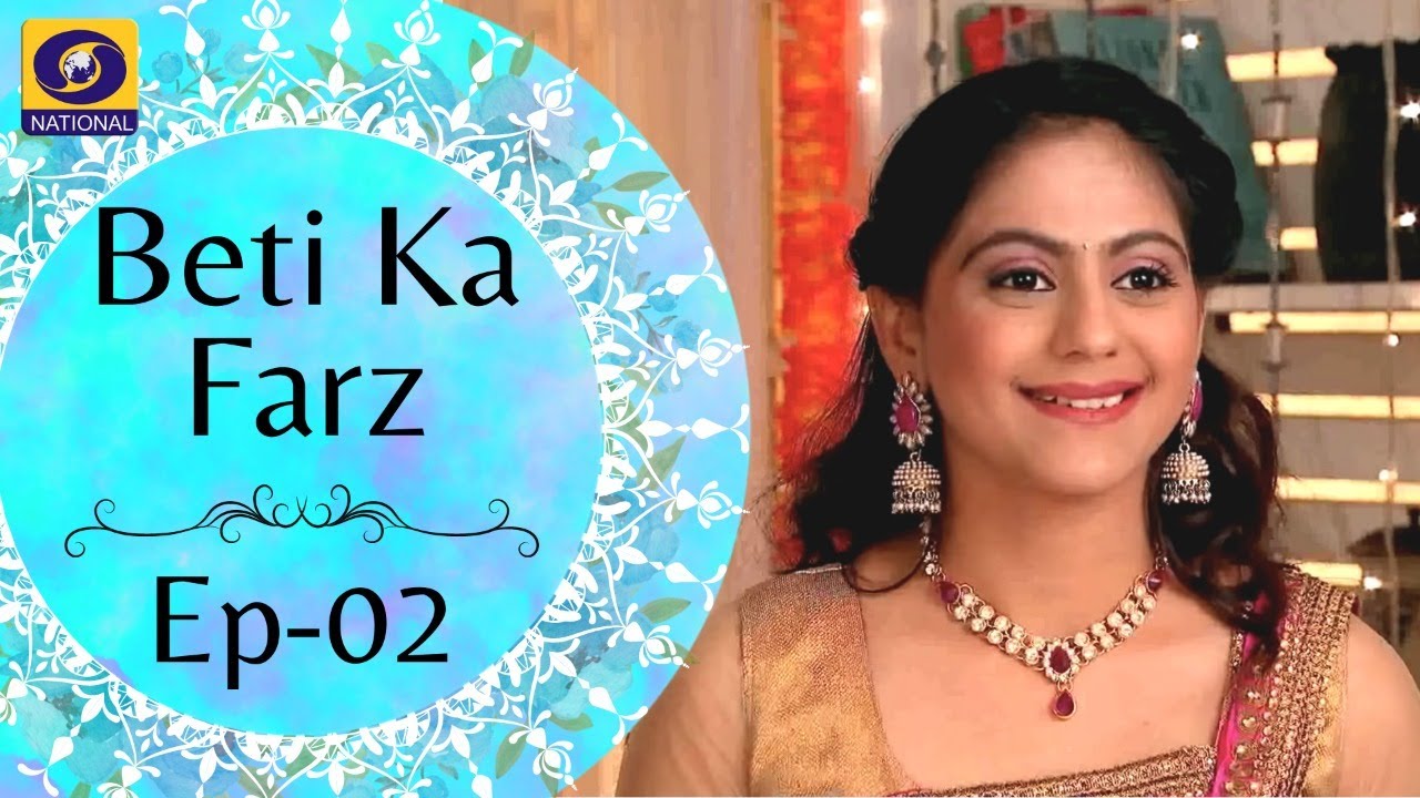 बेटी का फ़र्ज़ | Beti Ka Farz - Ep # 02