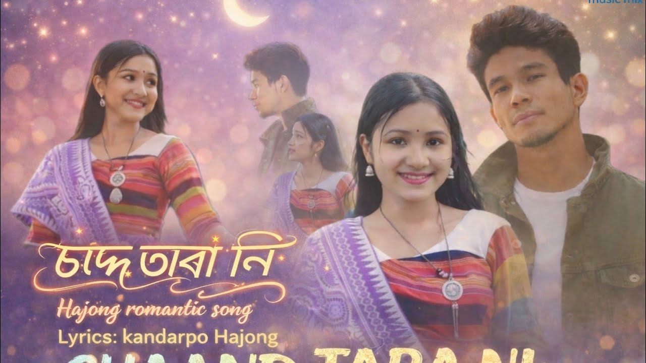 Chaand Tara Ni ll চান্দ তাৰা নি ll New Hajong romantic song ll KH Music Mix ll Hajong latest song ll