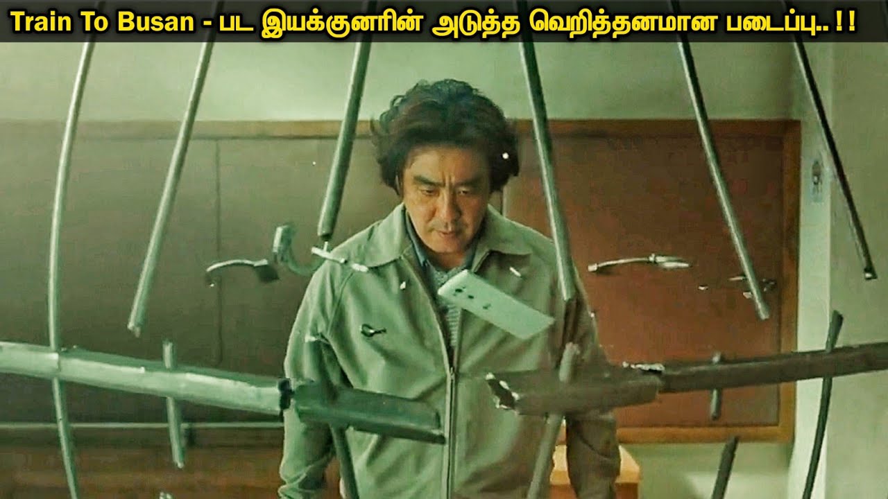 கொரியா நாட்டின் முதல் சூப்பர் ஹீரோ படம் | Tamil Hollywood Times | Movie Review |