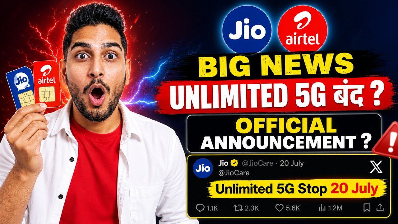 Jio Airtel अनलिमिटेड 5G बंद? Airtel अनलिमिटेड 5G हॉटस्पॉट शेयरिंग बंद? आधिकारिक घोषणा?