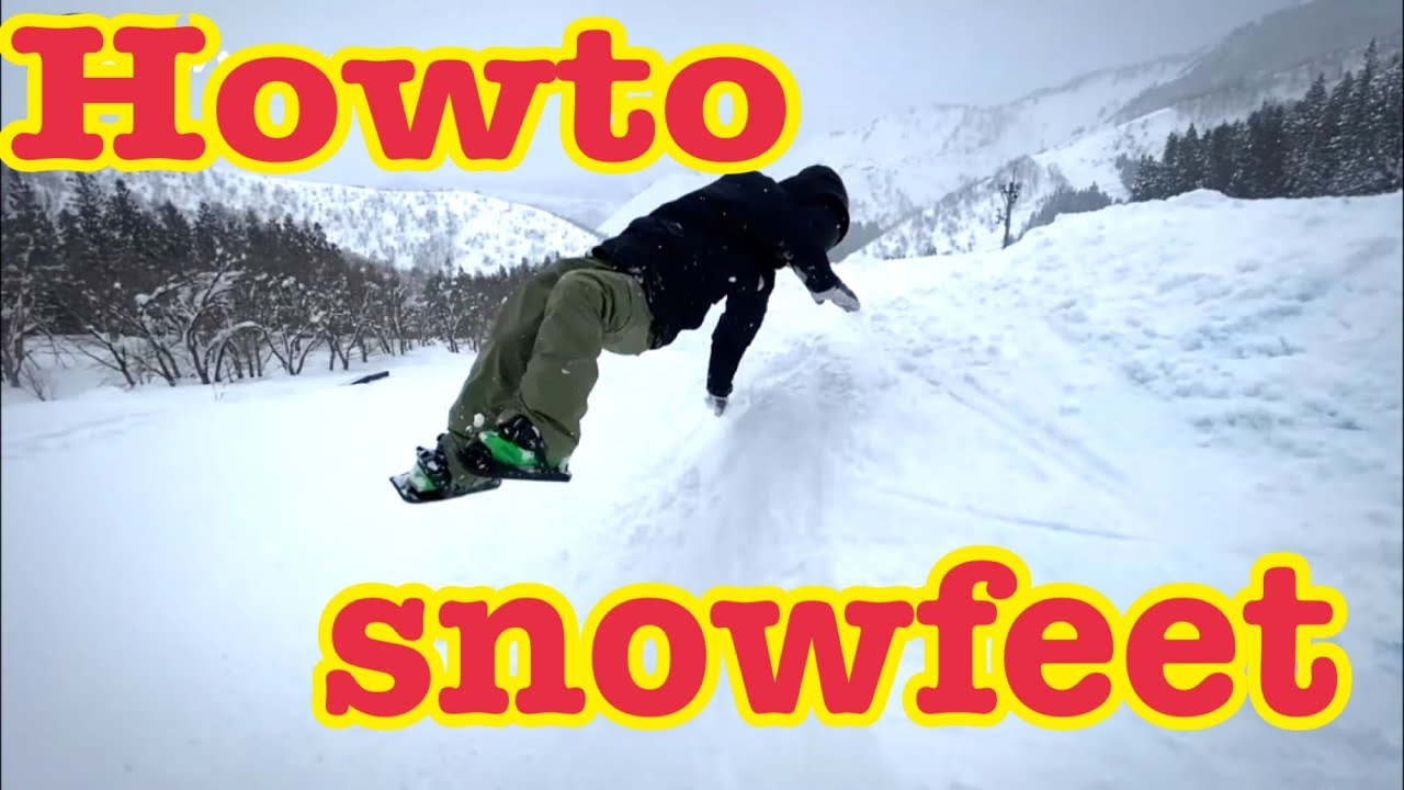 どこまで出来る？初めてのsnowfeetレクチャー！
