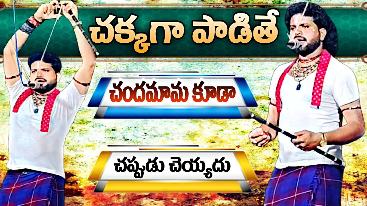 Annampalli 9347241488 durgamma sambaram||#gunaachannelanathavaram