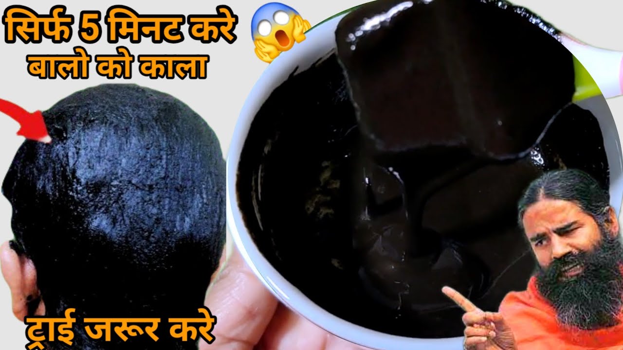 सफेद बालों की होगी अब छुट्टी / और हों जाएंगे आपके  बाल काले ⚫️ मात्र ये 5 चीजों से GreyHair tretment