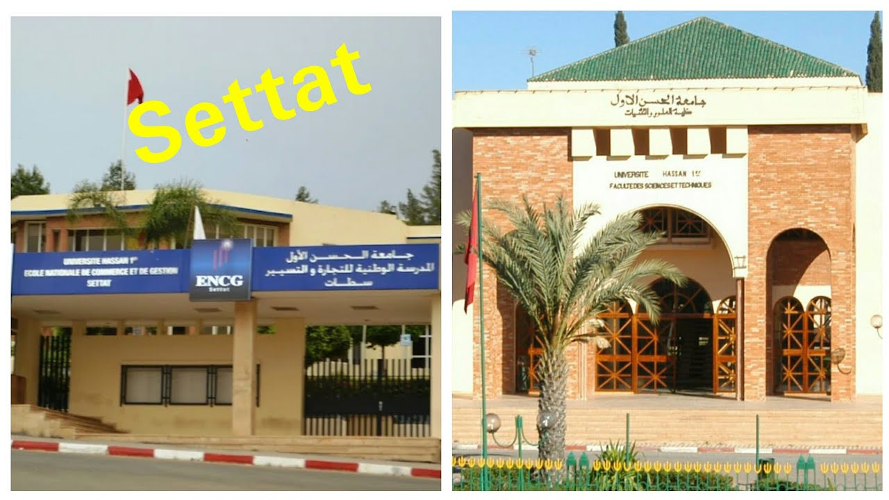 📕بغيتي تكمل دراستك في سطات🎓فين تمشي 🏣فين تكري📚