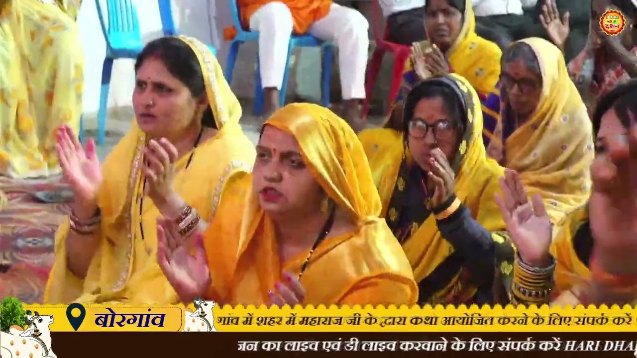नारायण नारायण श्रीमन्नारायण नारायण नारायण