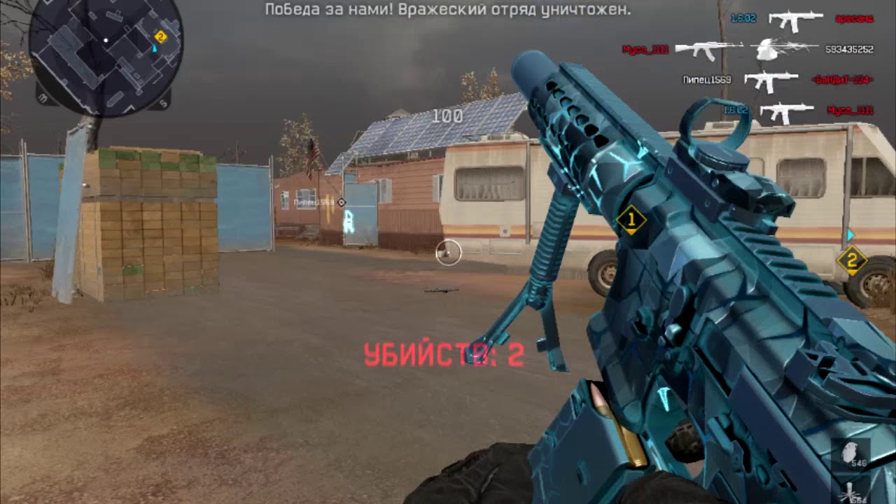 Warface Honey Badger Трейлерный парк
