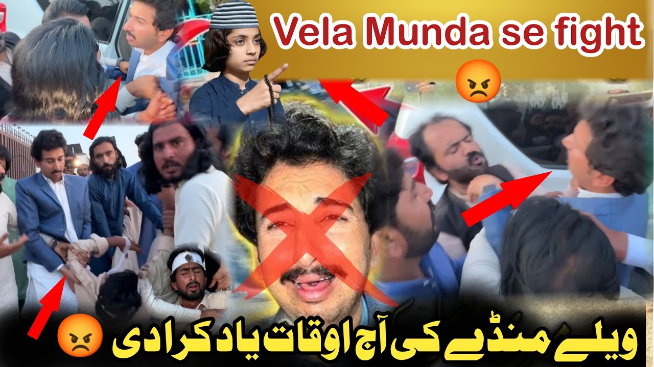 Vella Munda Ko Aaj Aukat Yad Kara De By Muhammad diyan Kazim