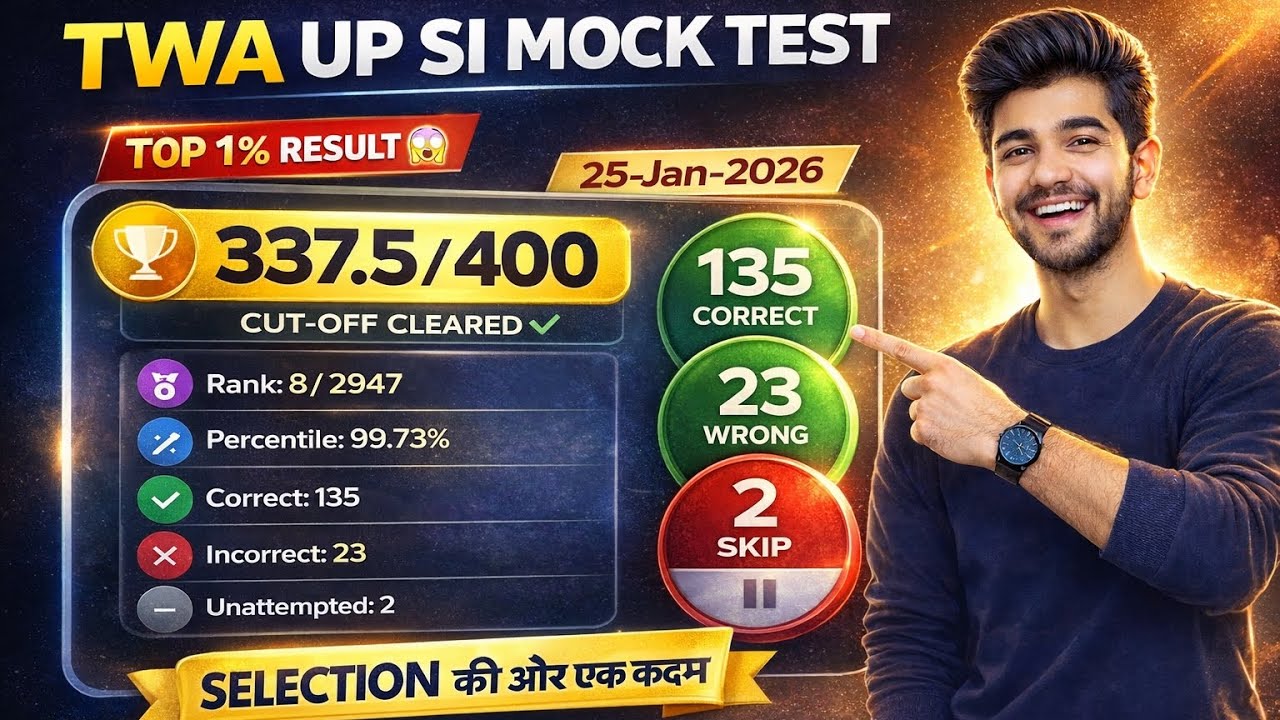 TWA( Target With Ankit) UP SI MOCK TEST 25-JAN2026 🔥💯 #twamock #upsi #upsifullmock #vairalvideo 