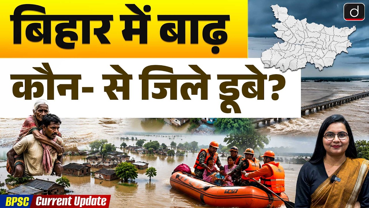 Patna Flood Crisis | Ganga Above Danger Mark - 8 Bihar Districts Submerged