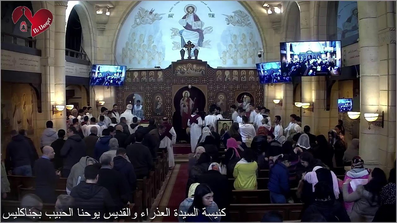 القداس الاول الجمعة 30/ 01/ 2026م - ابونا مرقس ميلاد - 22 طوبة 1742ش