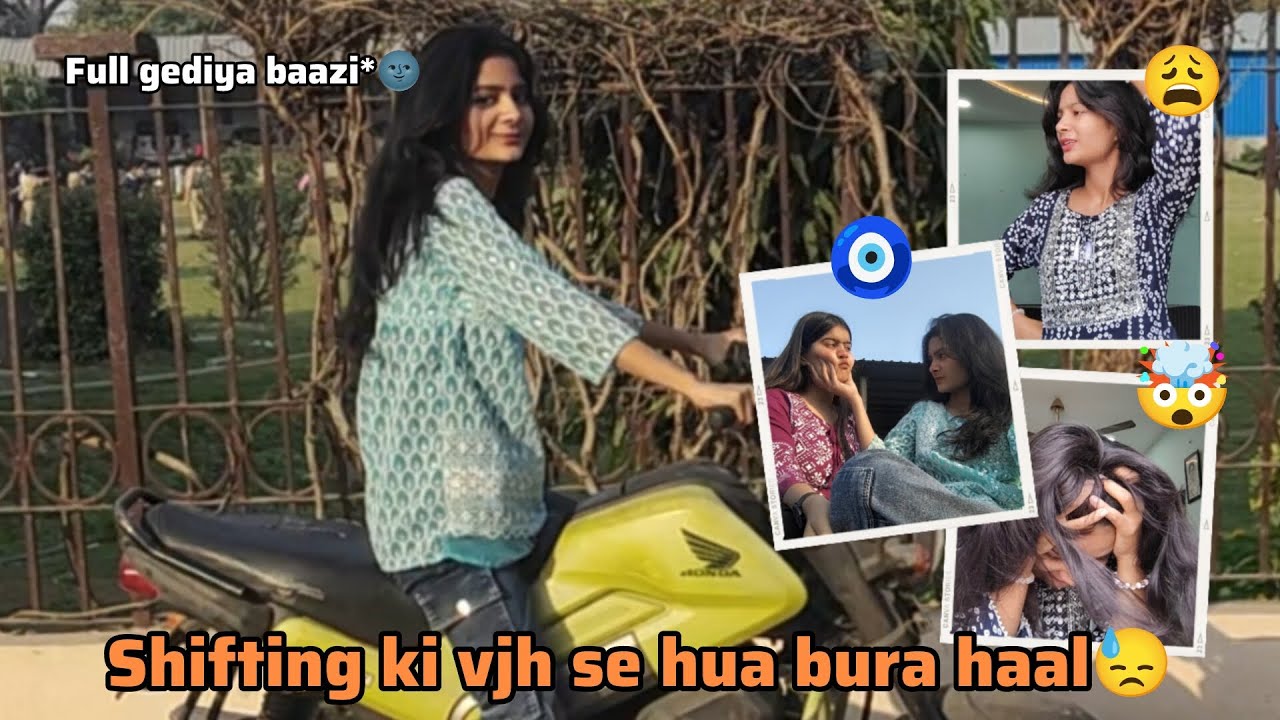 Shifting ki vajh se hua bura haal 😩 || Sadhvi Agarwal || #vlog #funny #fun #youtube #dailyvlog 