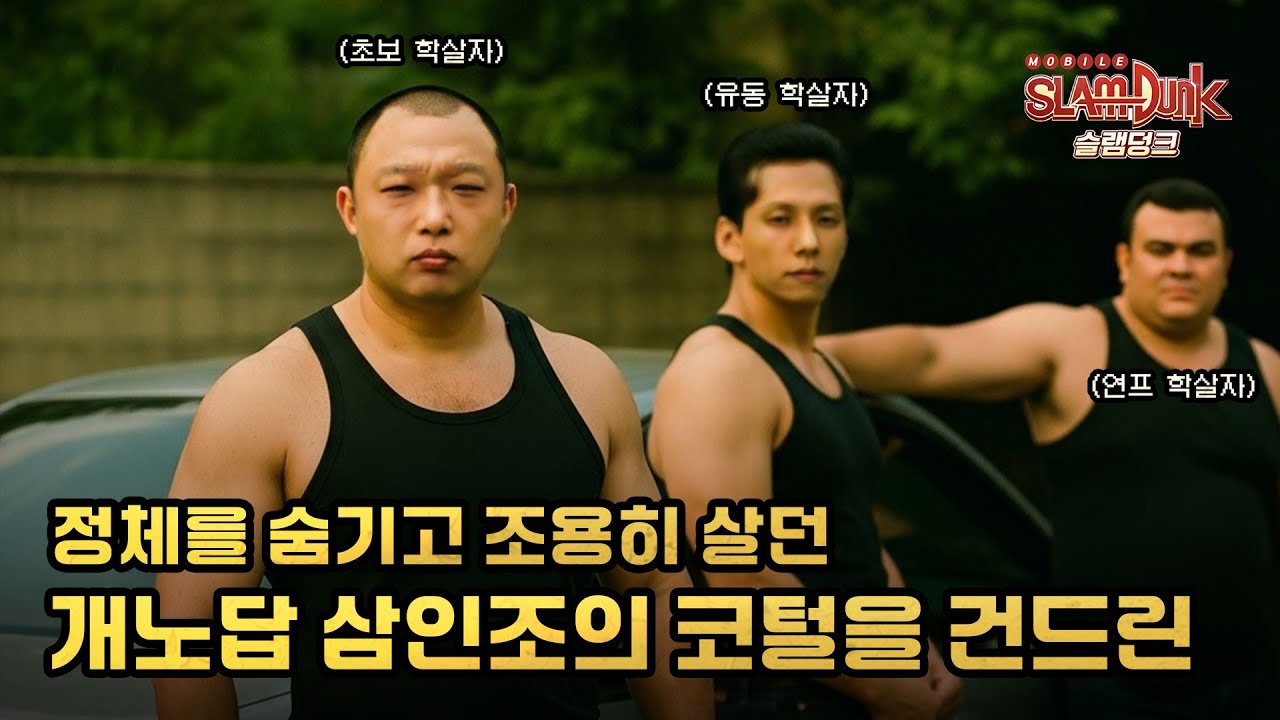 (생)앵쇼 동절기 노인