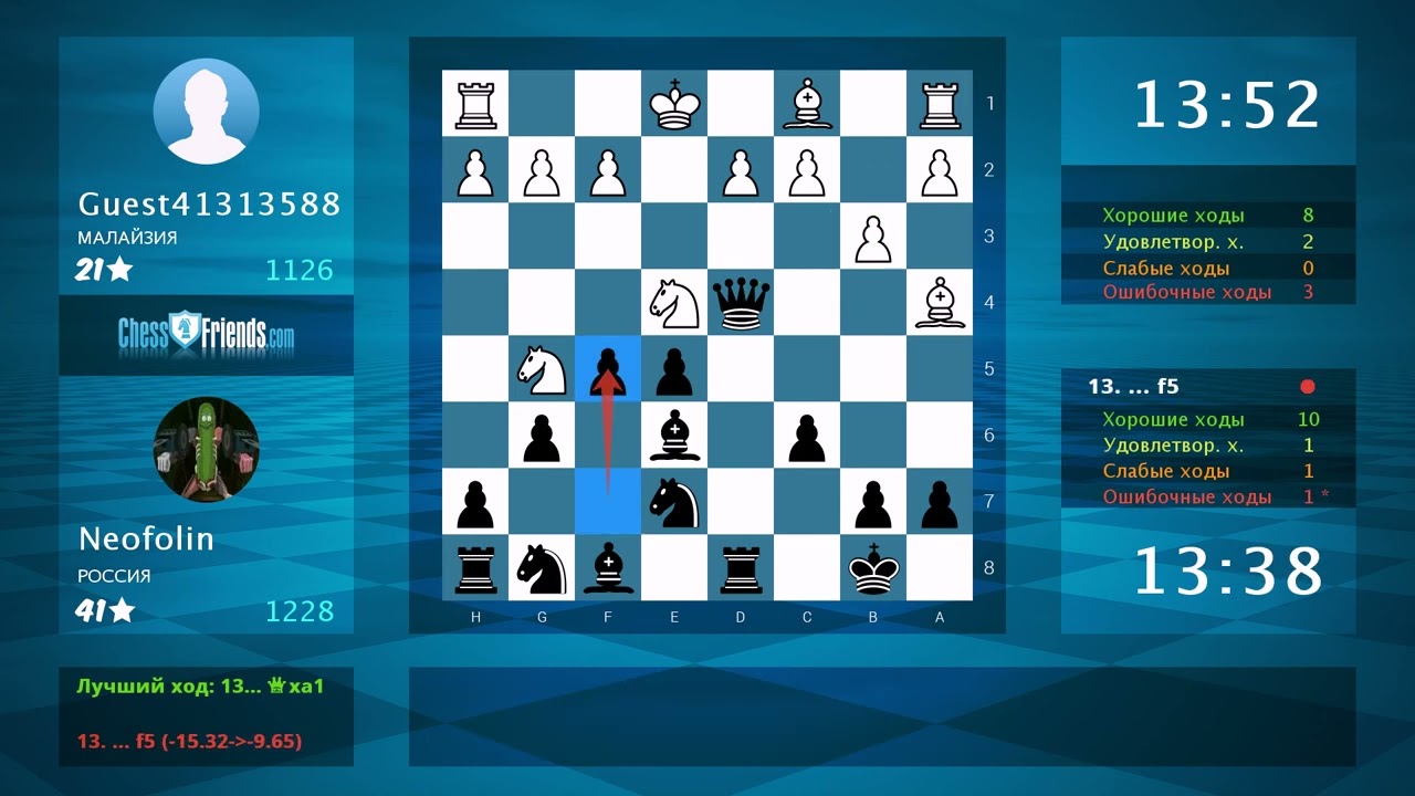 Chess Game Analysis: Guest41313588 - Neofolin : 0-1 (By ChessFriends.com)