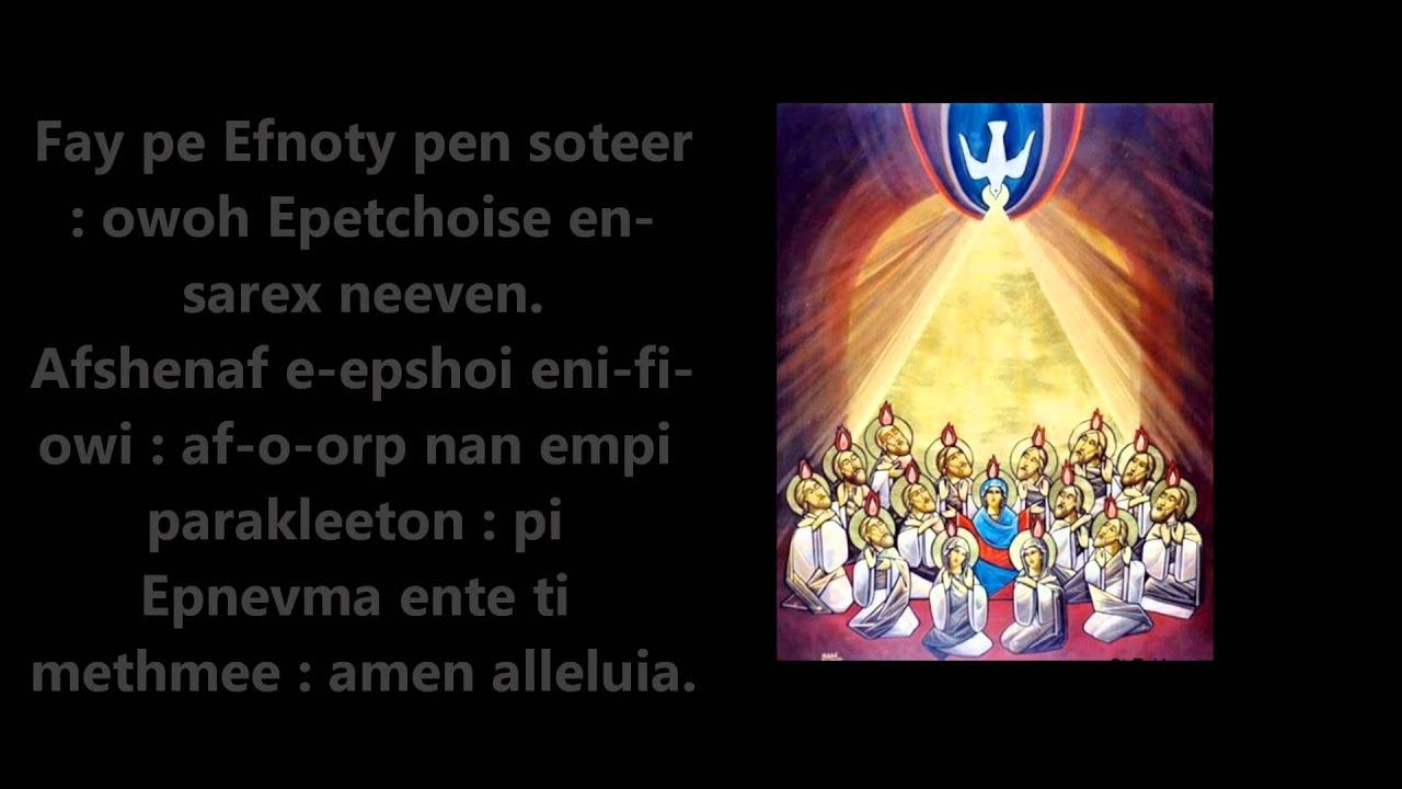 Asomen to Kireyo (+ Marenhos Epchoise + Falnosabeh el-Rab) (Sung by Malak Rizkalla)