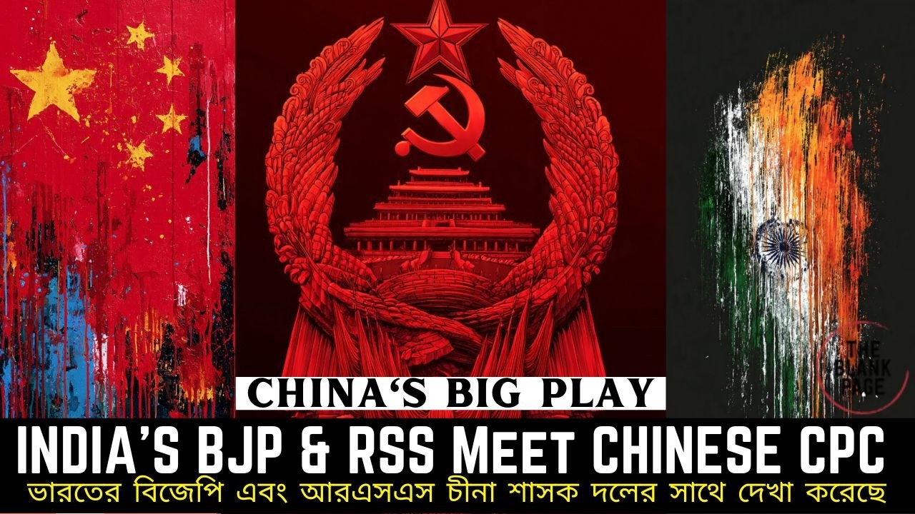 China Plays the India Card: CPC Delegation's Surprise Visit to BJP & RSS