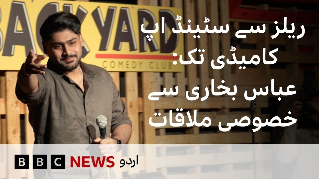 Backstage with Abbas Bukhari: From Reels to Stand Up Comedy, exclusive chat in London - BBC URDU