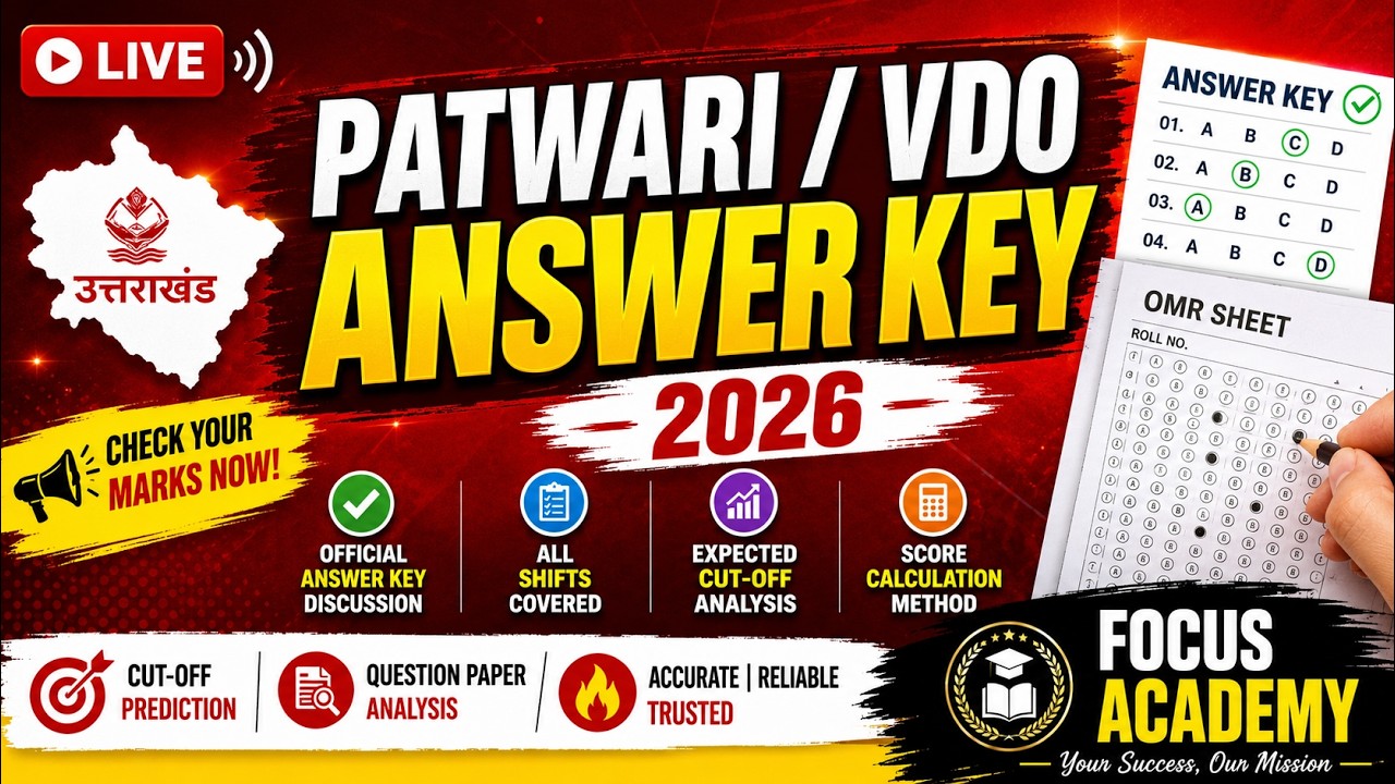 PATWARI / VDO Answer Key 2026 🔥#PatwariAnswerKey #VDOAnswerKey #UKSSSC #UttarakhandPatwari