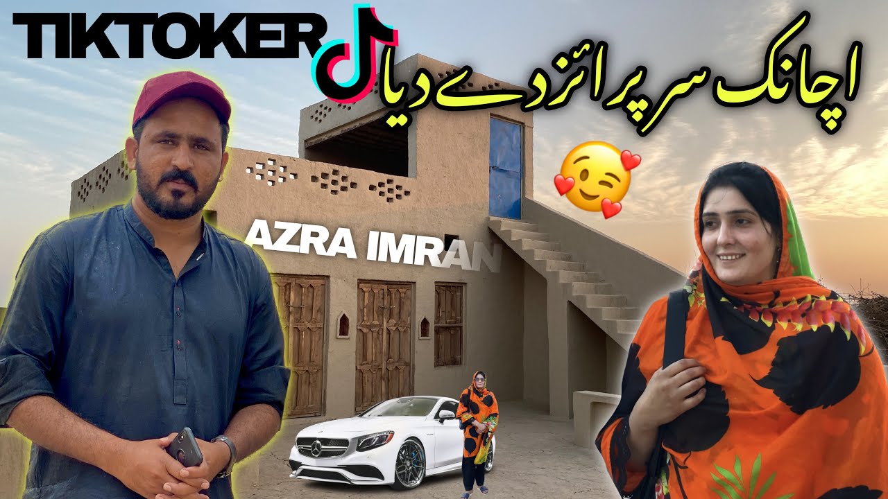 Azra Imran Nay Achanak Surprise De Dia || Cream Wala || Azra Imran