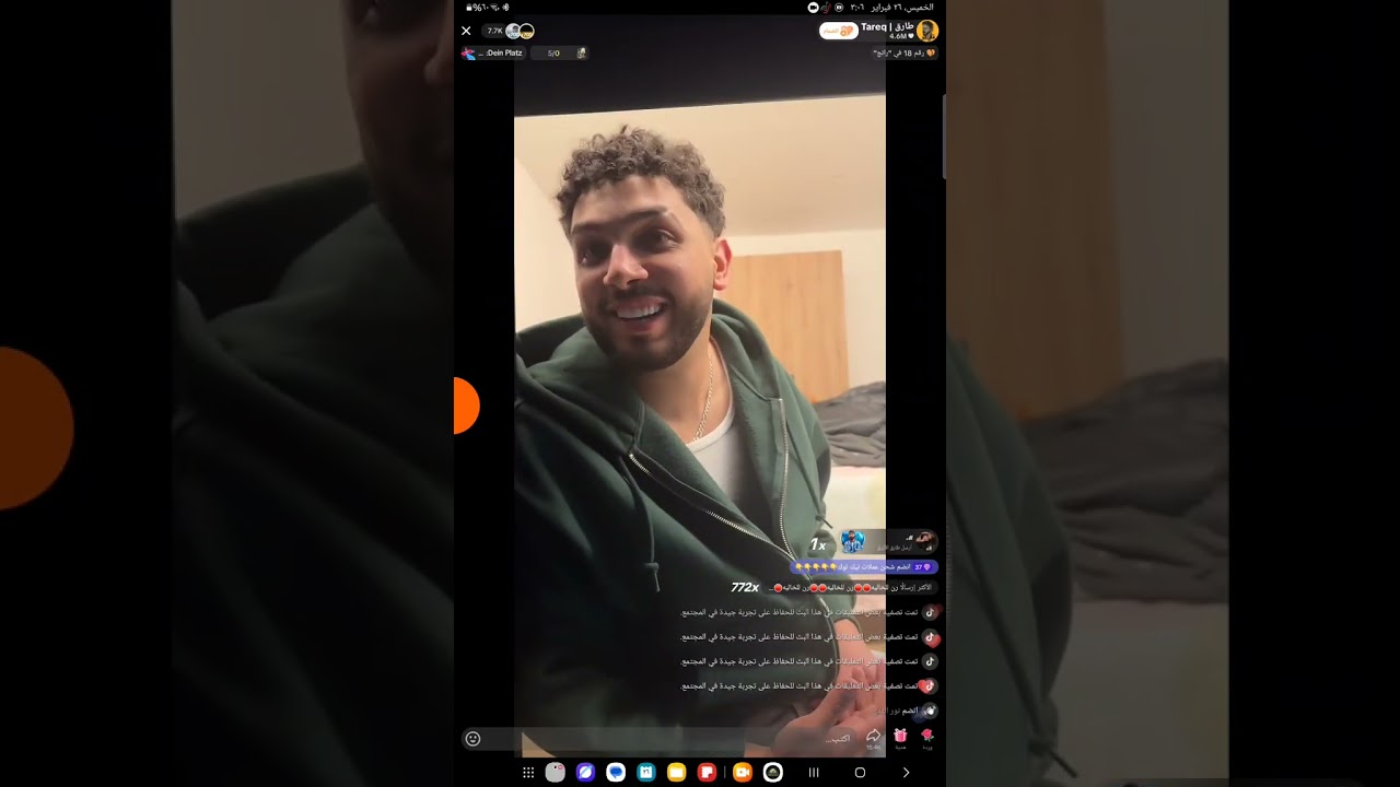 بث طارق و ويعمل فتنه بين الشباب 🔴😯pr3