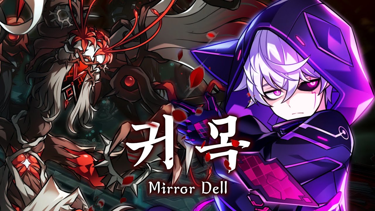 [엘소드 / ELSWORD KR]  매드 패러독스 귀목 플레이 / Mad Paradox Specter Tree Play