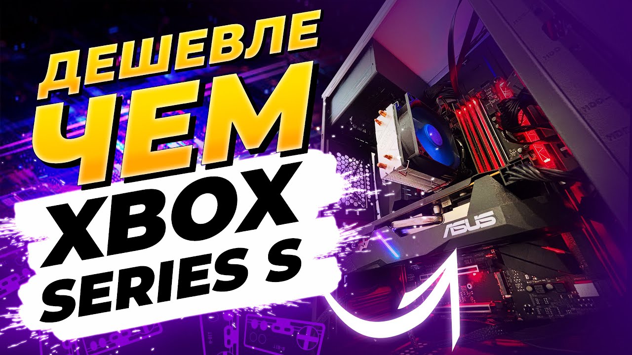 🟢 ЖЕЛЕЗНОЕ ДНО за 22000 и есть ли в нём ГЭЙМИНГ ?