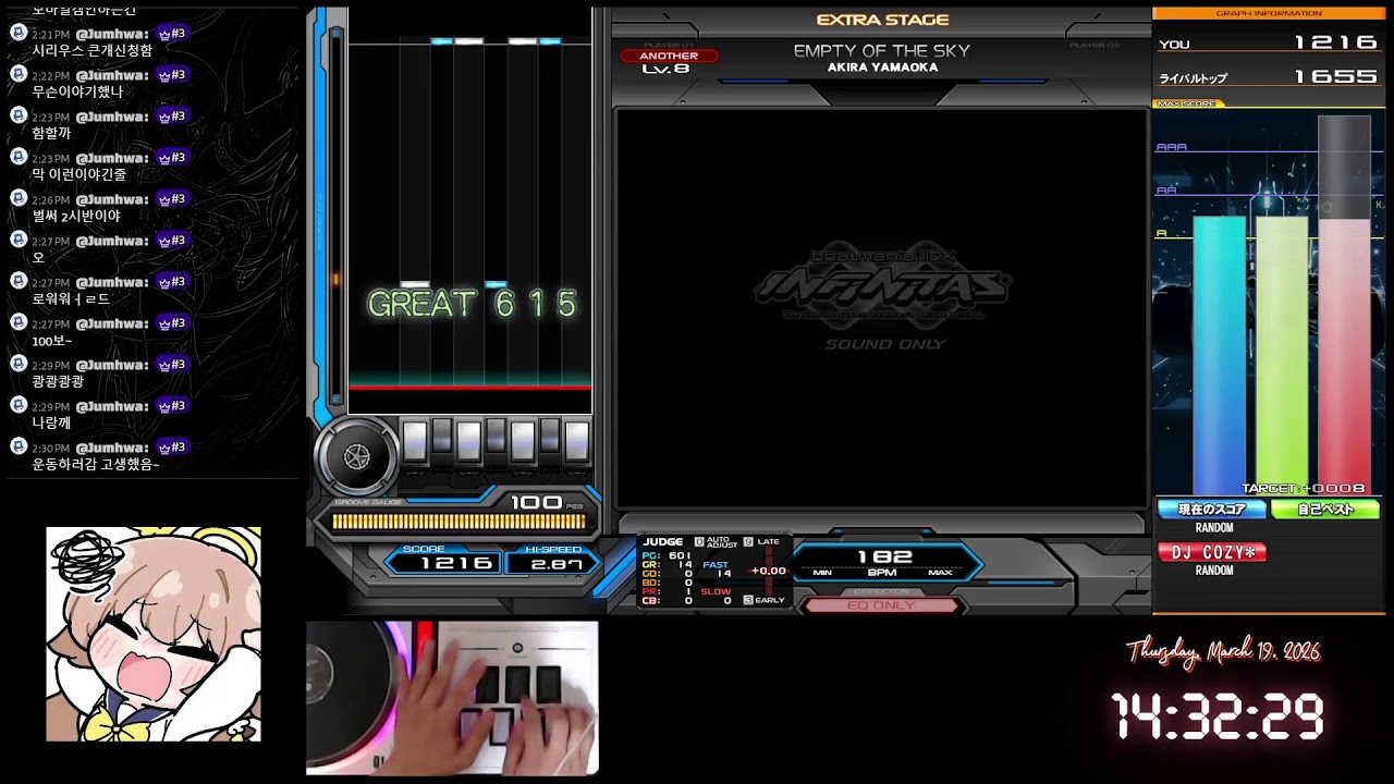 260319 beatmania IIDX INFINITAS
