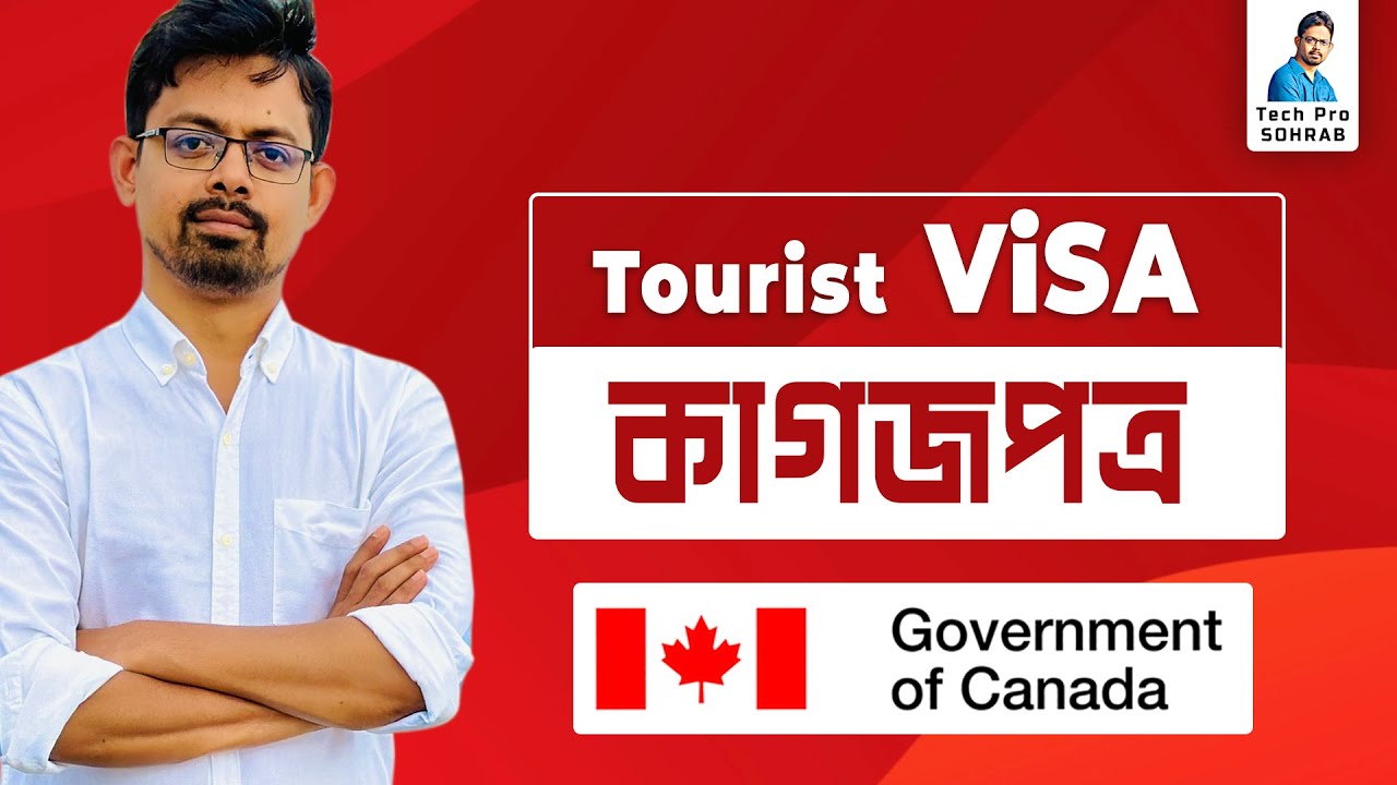 কানাডার টুরিস্ট ভিসা পেতে কি কি কাজগপত্র লাগবে ? // Canada Tourist Visa Documents