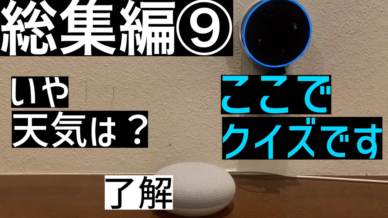【総集編⑨】アレクサマン柴田 #プレミア公開中は常時柴田がコメント欄に居座ります