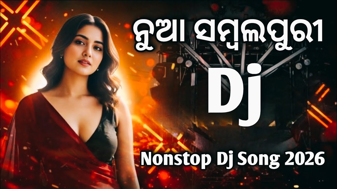 New Sambalpuri Nonstop 2026 || All Viral Sambalpuri Hits Nonstop Dj Remix Song 
