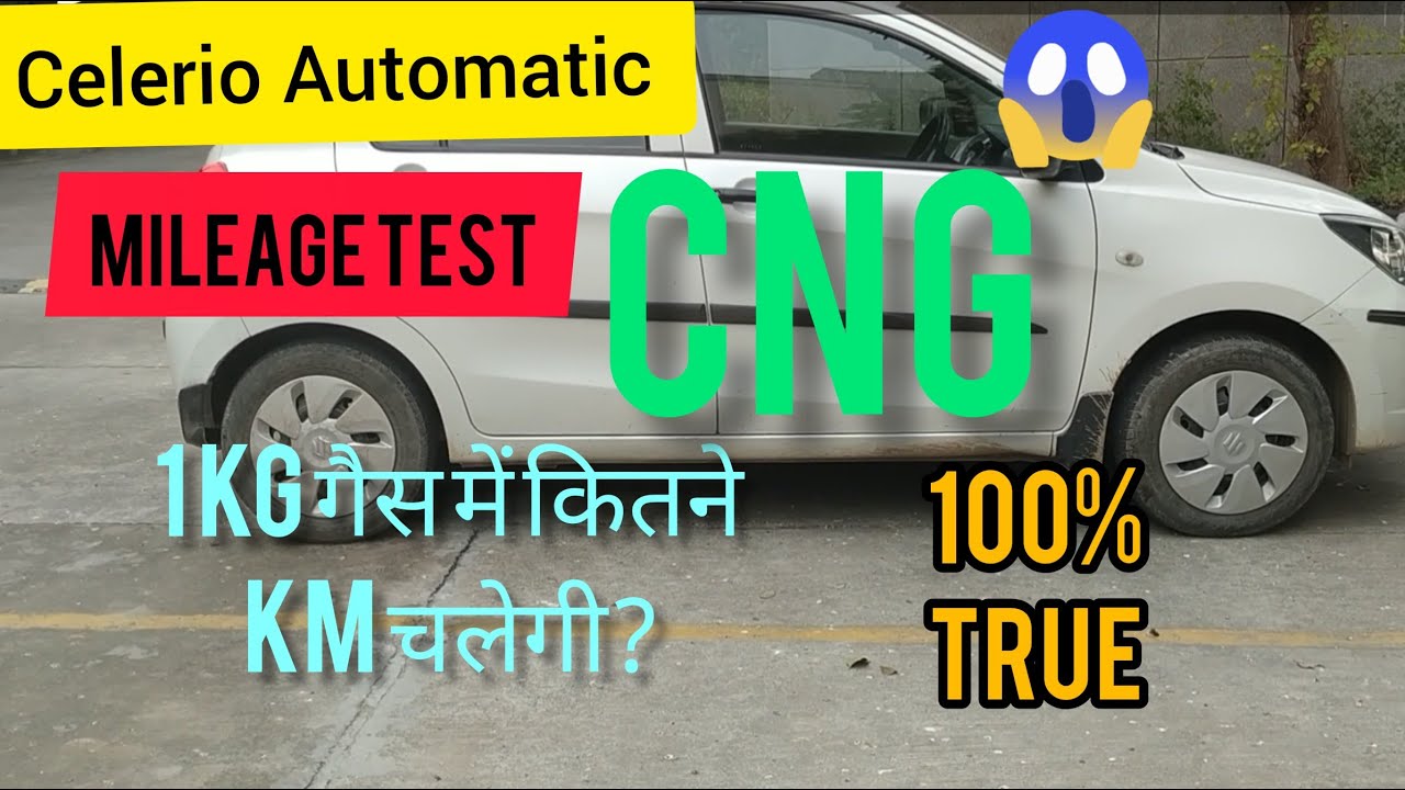 MARUTI SUZUKI CELERIO AUTOMATIC CNG MILEAGE TEST. AUTOMATIC GAADI ME CNG. CELERIO CNG MILEAGE TEST