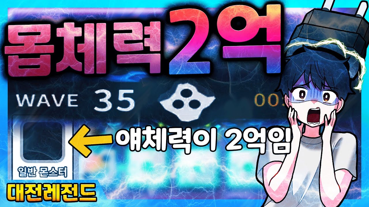 이런거 본적있나? 역대급 레전드 대전..! 미치긴했네 [랜덤다이스]
