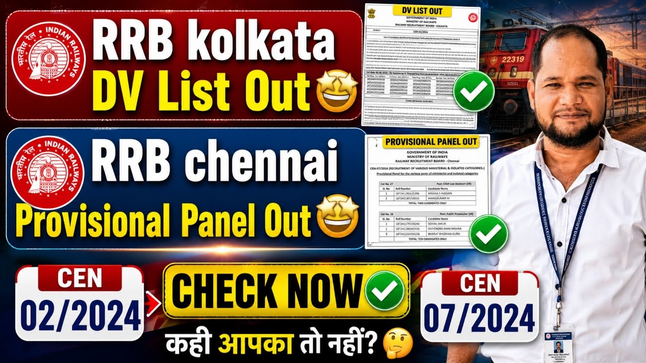 RRB Kolkata DV List OUT 🤩 | RRB Chennai Provisional Panel जारी | CEN 02/2024 & 07/2024