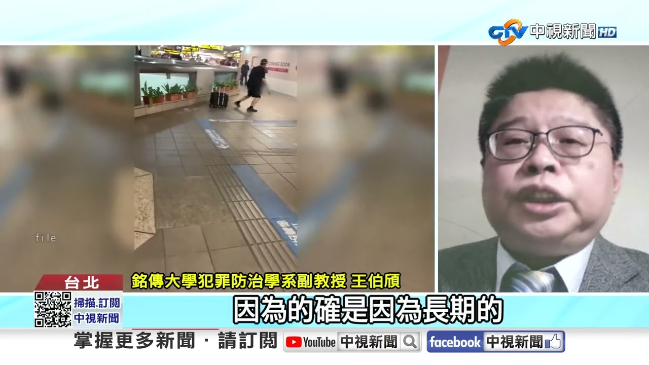 張文隨機殺人