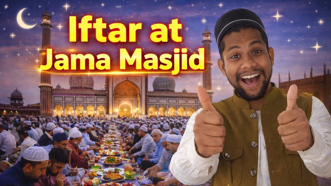 Jama Masjid Aa Gaye Iftar Karne | इफ्तार करने जामा मस्जिद आ गए