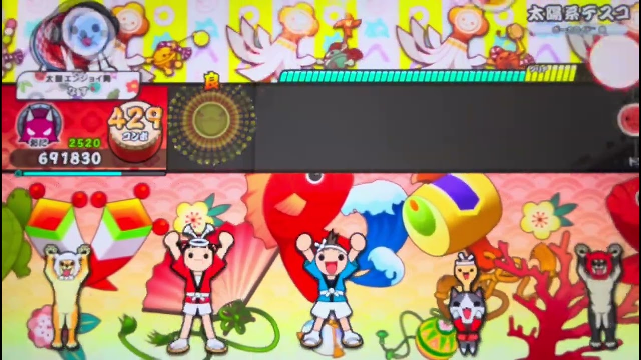 太陽系デスコ　【太鼓の達人NS2】