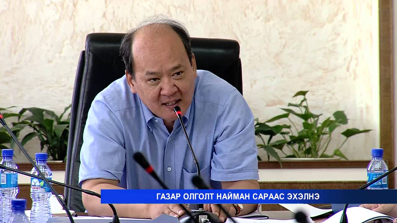 MNCTV ГАЗАР ОЛГОЛТ НАЙМАН САРААС ЭХЭЛНЭ
