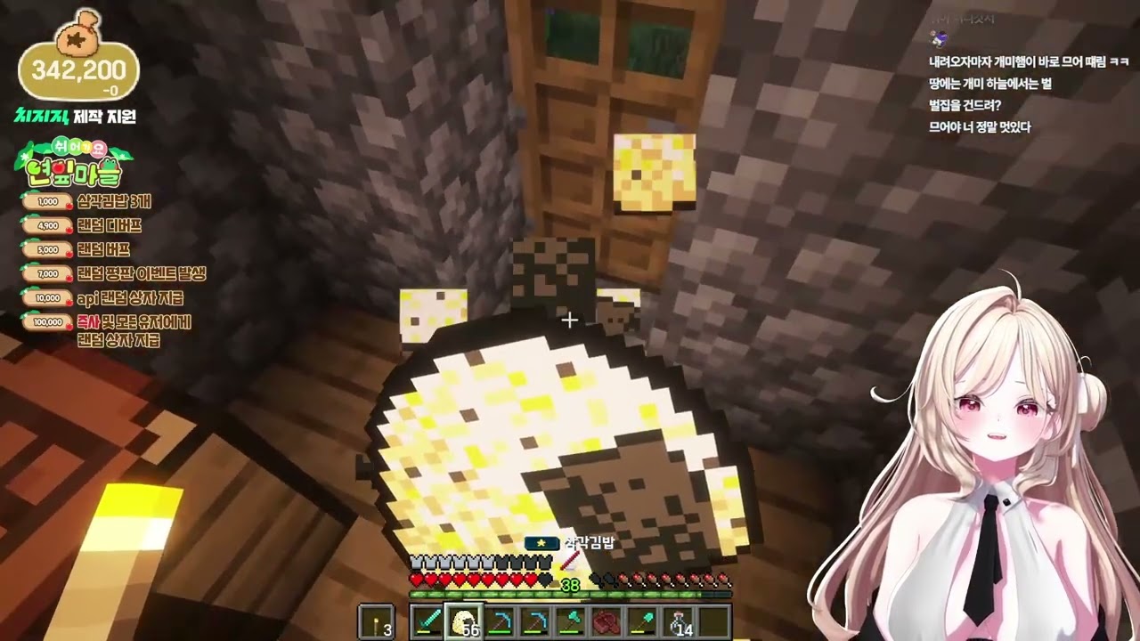 [26.03.07] 포코피아 + 쉬어가요 연잎마을 마지막 겨울 나기 2