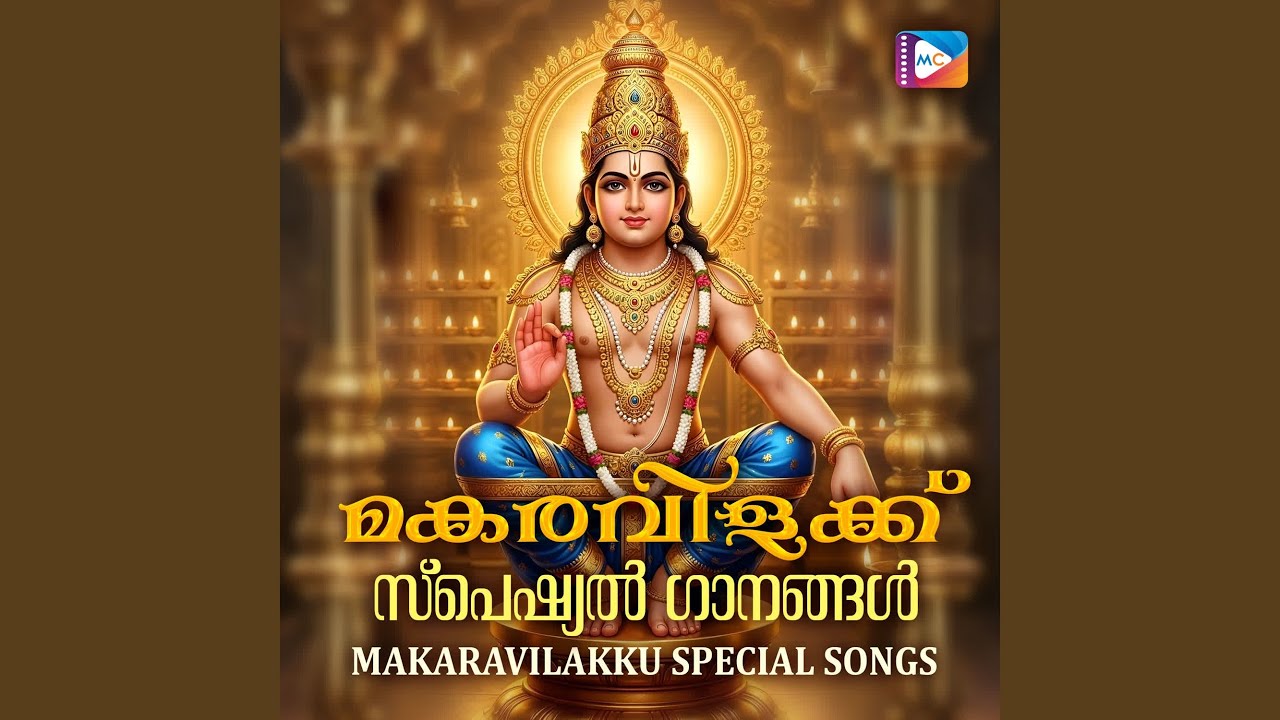 Appanuku