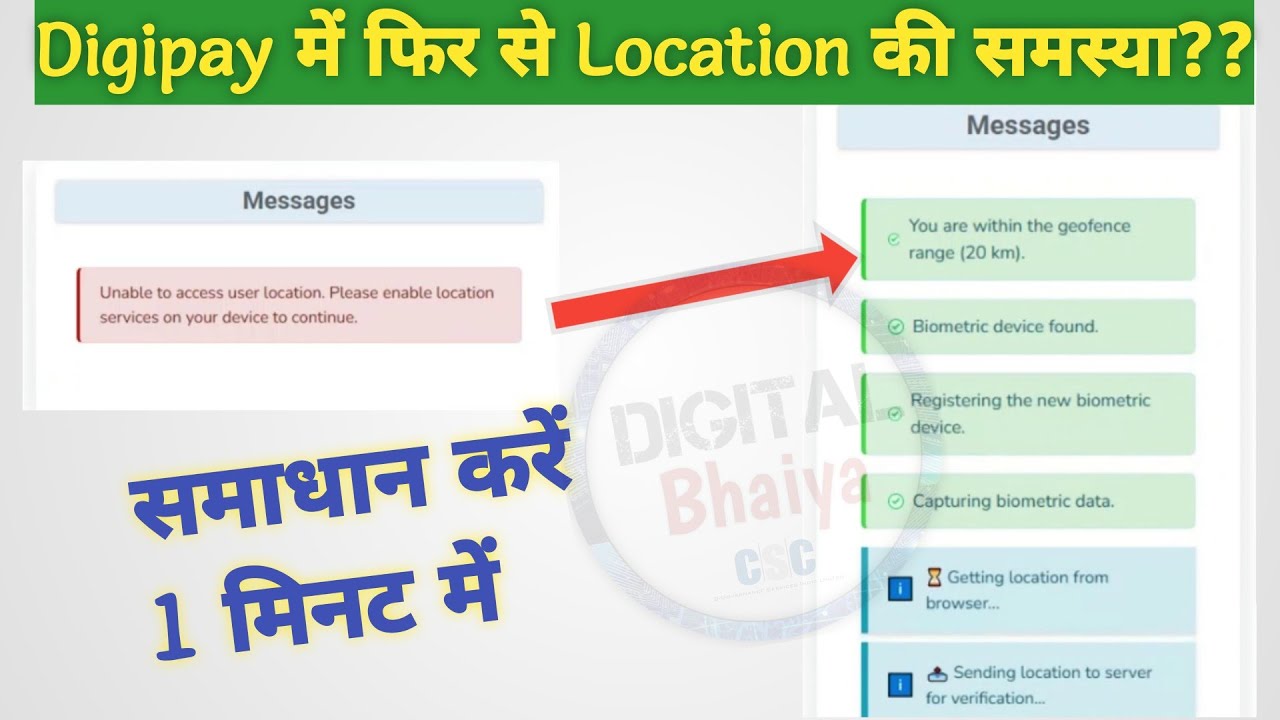 Digipay Unable to access user location please enable location service on your device to continue