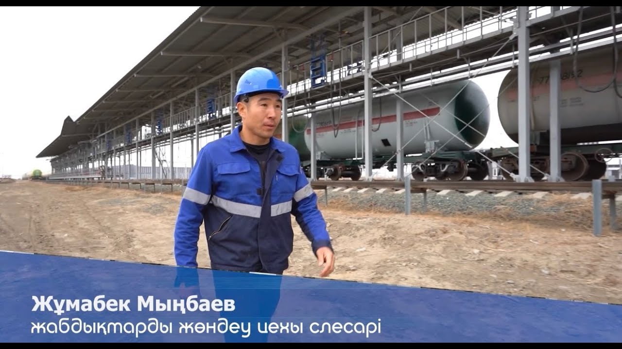 8 серия - Жумабек Мынбаев, слесарь по ремонту технологического оборудования 5 разряда