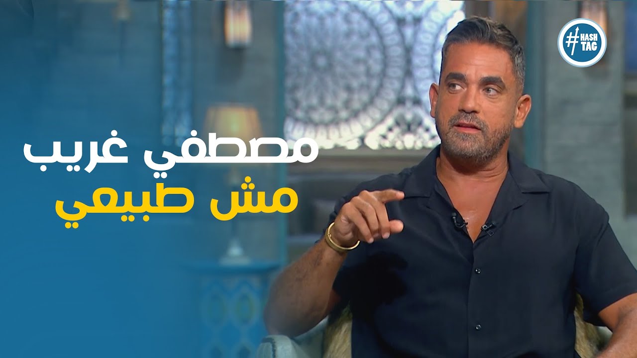 اميرة كرارة وحديثه عن موهبة مصطفي غريب في فيلم الشاطر #صاحبة_السعادة