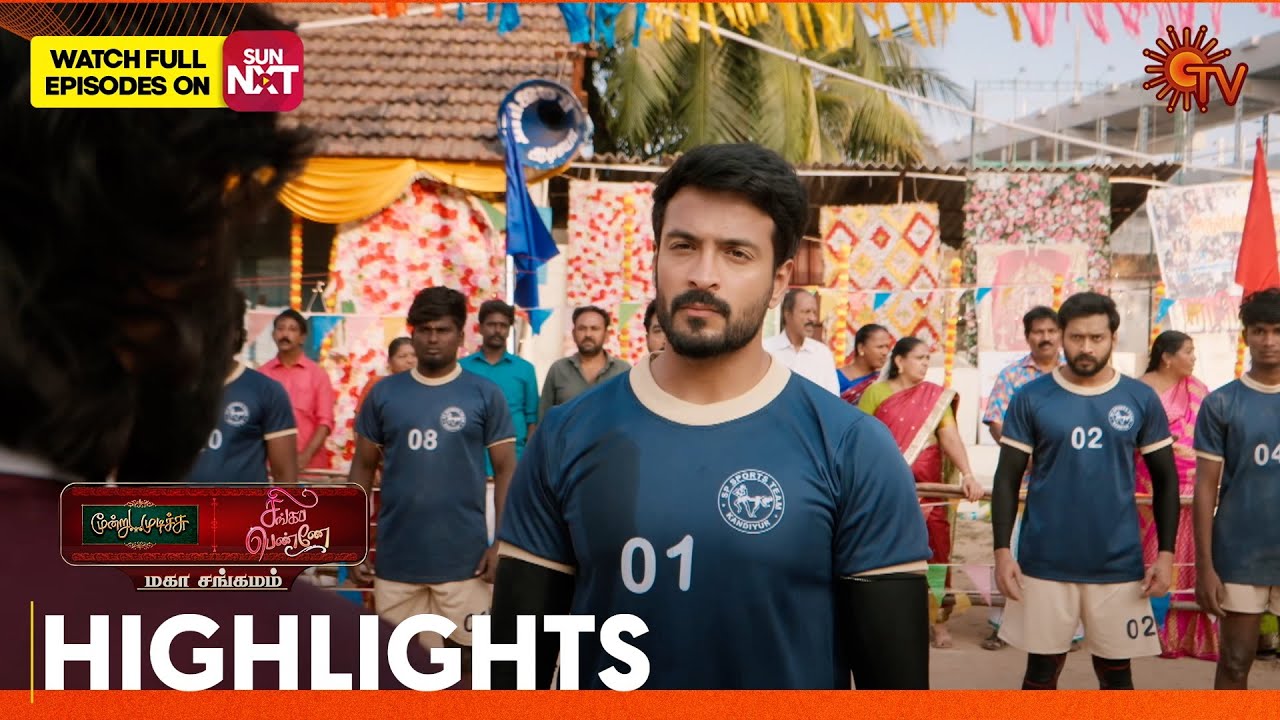 Moondru Mudichu & Singappenne - Mahasangamam | Highlights 2 | 27th Jan 2026 | Tamil Serial | Sun TV