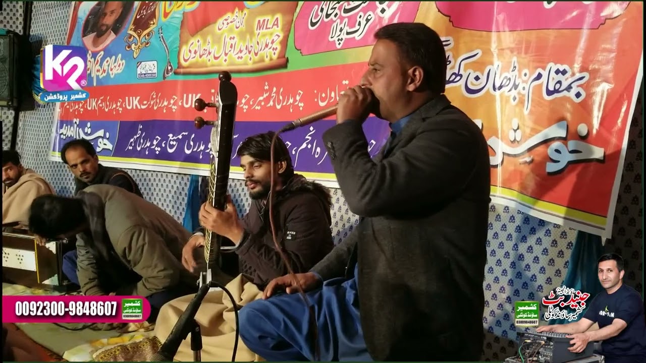 Pothwari Sher Khwani - Ch Mukhtar vs Shujaat Bhola | Khad Badan Program