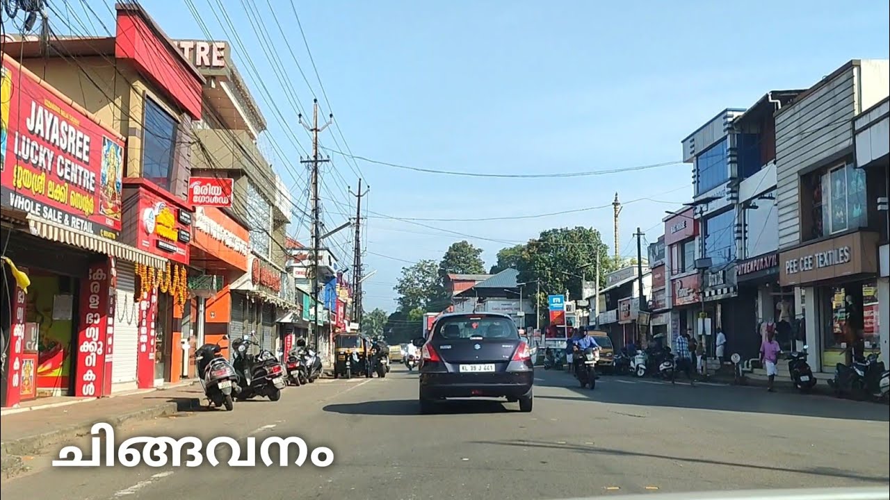 ചിങ്ങവനം/Chingavanam Town// Chingavanam Road Journey// Chingavanam Travel
