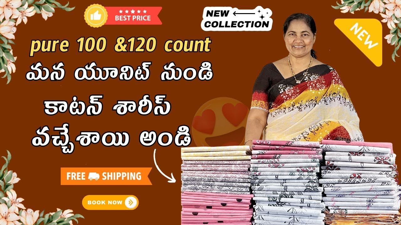 💖 Pure Cotton Sarees: Latest designs with price | Free Shipping