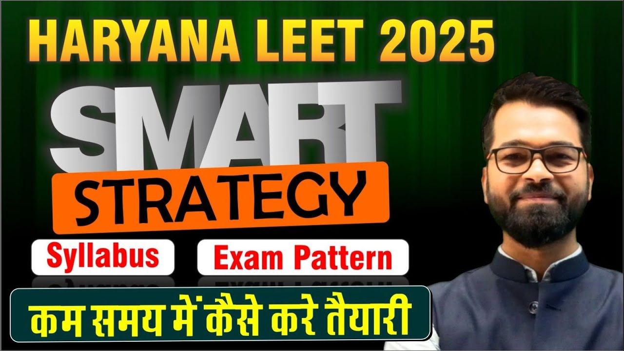 HARYANA LEET 2025 | Smart Strategy | Syllabus | Exam Pattern #haryanaleet #leet