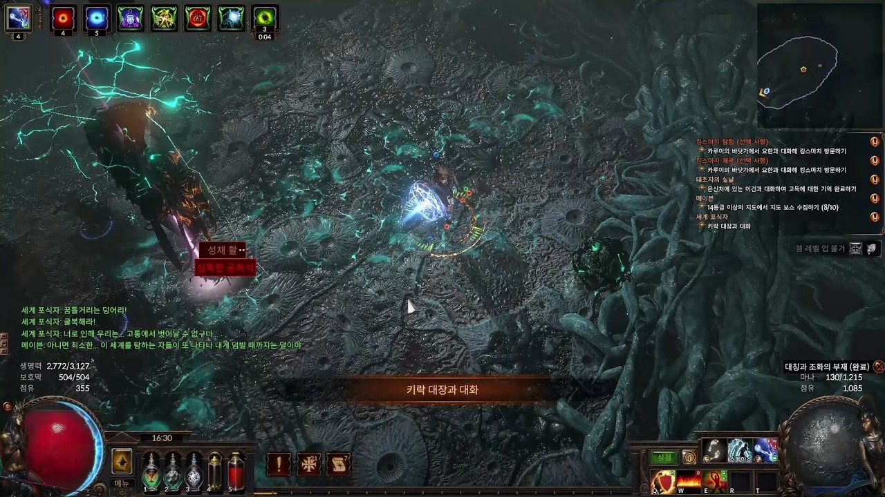 [POE1 3.28] 역학 일제사격 토템 1돌 영상(총주교, 포식자)