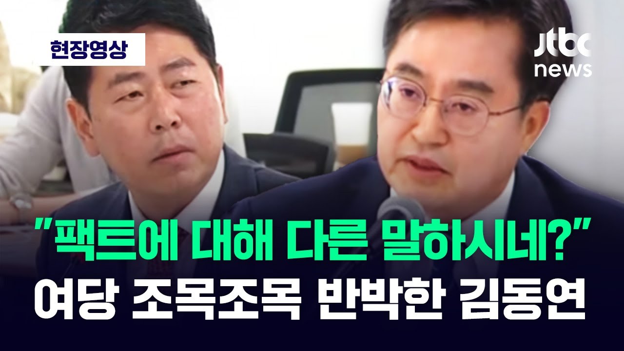 [현장영상] 