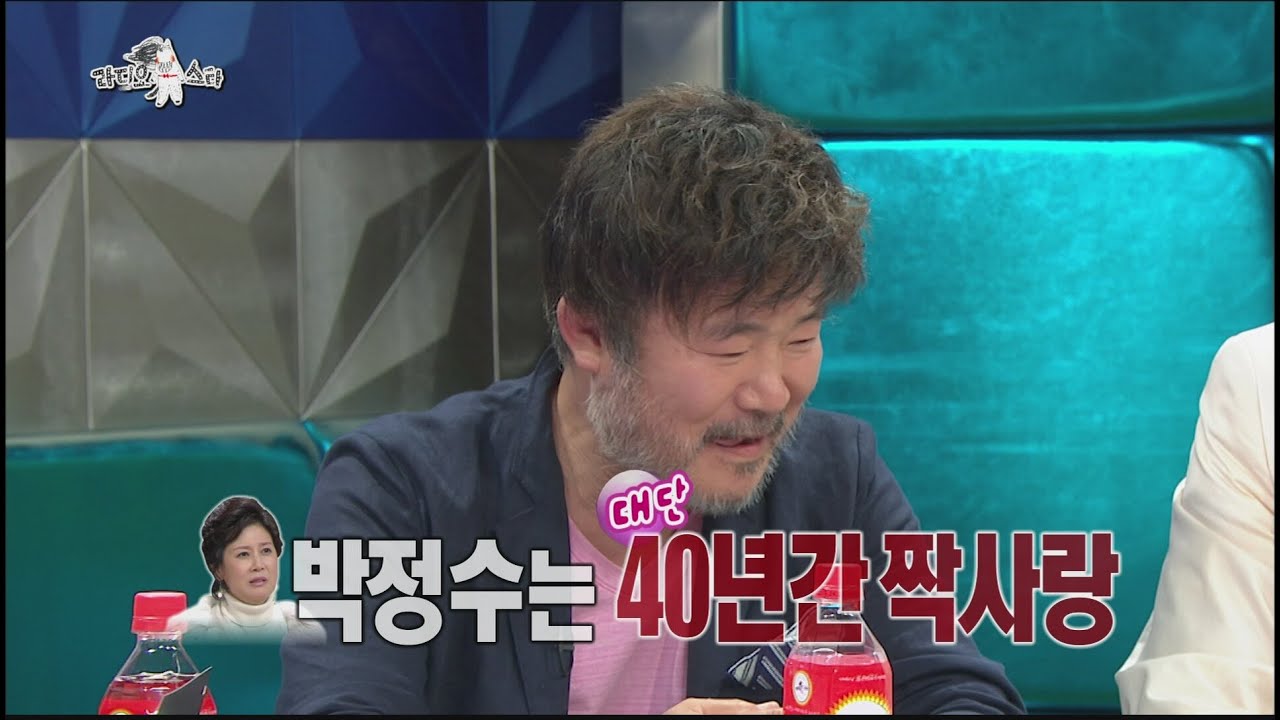 [HOT] 라디오스타 - 짝사랑만 40년!? 철없는 남자 이계인이 사랑한 여배우들은 누구? 20140827