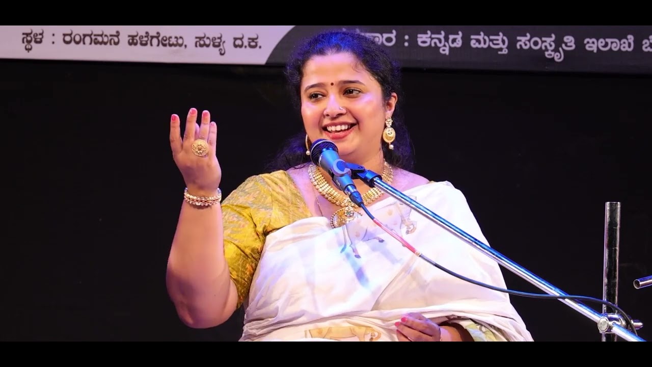 Nari Nayana Chakora by Mahalaxmi Shenoy, Karkala